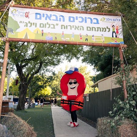 בלום ווילג' - קייקי כפר בלום Hotel Exterior photo